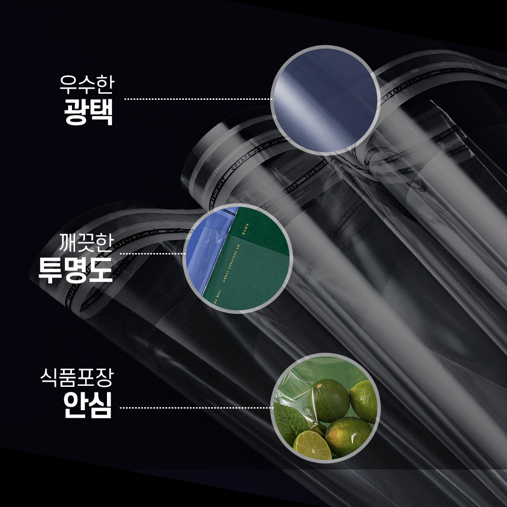 접착 OPP봉투 / OPP 2232 T / 22 x 32 + 4 / 100장 | XNCmall