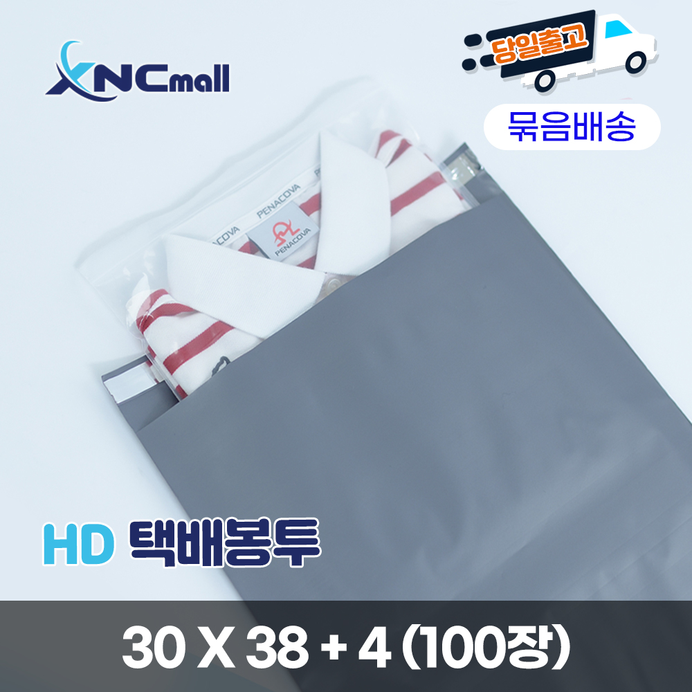 HD택배봉투 / HD 3038 S / 30 x 38 + 4 / 100장